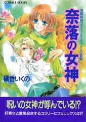 検索結果 | 集英社 ― SHUEISHA ―