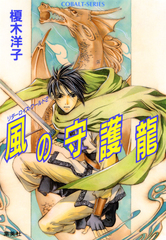 検索結果 | 集英社 ― SHUEISHA ―