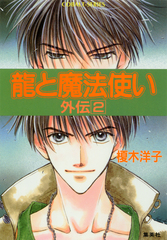 検索結果 | 集英社 ― SHUEISHA ―