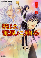 検索結果 | 集英社 ― SHUEISHA ―