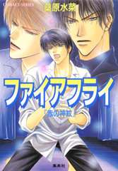 検索結果 | 集英社 ― SHUEISHA ―