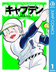 検索結果 | 集英社 ― SHUEISHA ―