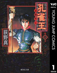 検索結果 | 集英社 ― SHUEISHA ―
