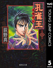 検索結果 | 集英社 ― SHUEISHA ―