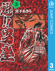 検索結果 | 集英社コミック公式 S-MANGA