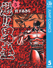 検索結果 | 集英社 ― SHUEISHA ―