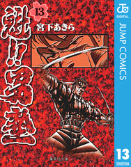 検索結果 | 集英社 ― SHUEISHA ―