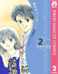 検索結果 | 集英社 ― SHUEISHA ―