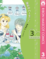 検索結果 | 集英社 ― SHUEISHA ―