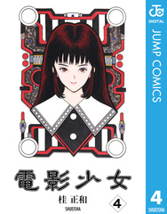 検索結果 | 集英社 ― SHUEISHA ―