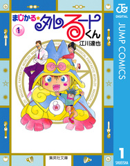 検索結果 | 集英社 ― SHUEISHA ―