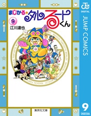 検索結果 | 集英社 ― SHUEISHA ―