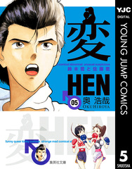 検索結果 | 集英社 ― SHUEISHA ―