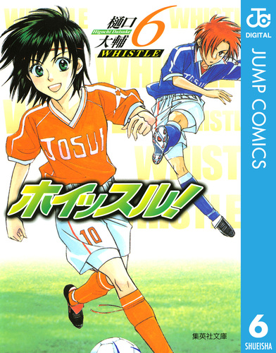 超人気新品 08618484872580315501.jpg 少年漫画