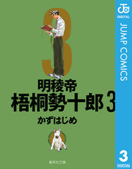 検索結果 | 集英社 ― SHUEISHA ―