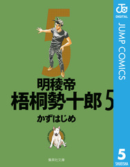 検索結果 | 集英社 ― SHUEISHA ―