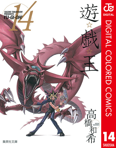 【即出荷】 08618587872311325501.jpg 遊戯王OCG デュエルモンスターズ