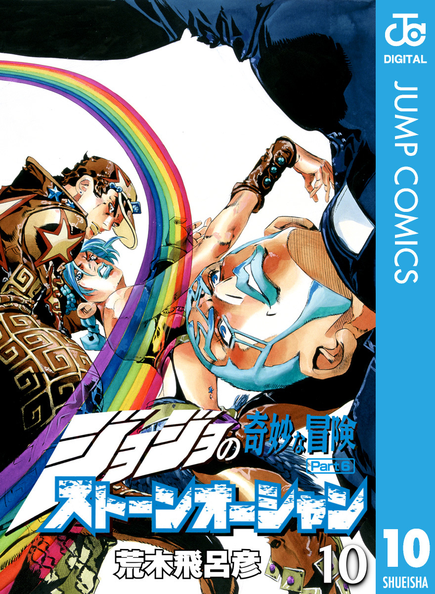 【高い品質】[中古]ジョジョの奇妙な冒険 荒木飛呂彦 ジョジョ1〜6部まとめて発送(計80巻) 全巻セット