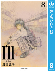 検索結果 | 集英社 ― SHUEISHA ―