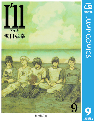 Ｉ’ＬＬ〜アイル〜完全版　全巻セット　浅田弘幸 完全版 I'll -アイル- コミック 1-6巻セット | 浅田弘幸 |本