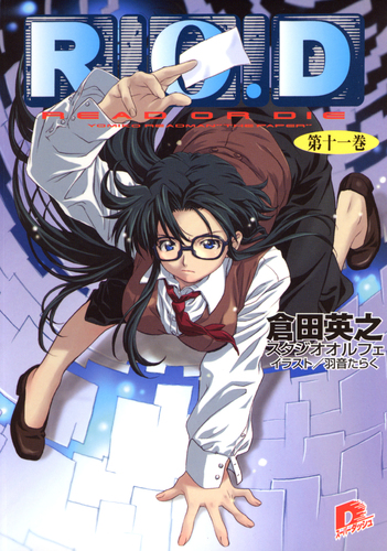 神道講座 第1巻 Search Page