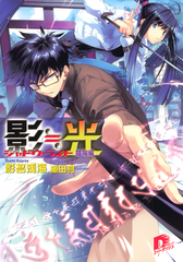 検索結果 | 集英社 ― SHUEISHA ―