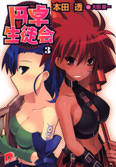 検索結果 | 集英社 ― SHUEISHA ―