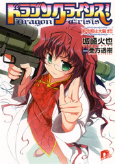 検索結果 | 集英社 ― SHUEISHA ―