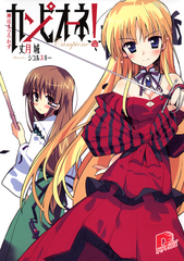 検索結果 | 集英社 ― SHUEISHA ―