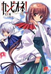 検索結果 | 集英社 ― SHUEISHA ―
