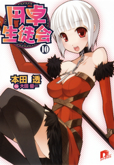 検索結果 | 集英社 ― SHUEISHA ―