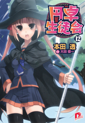 検索結果 | 集英社 ― SHUEISHA ―