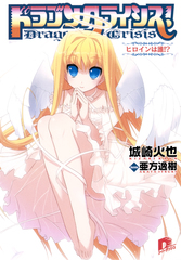検索結果 | 集英社 ― SHUEISHA ―