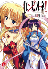 検索結果 | 集英社 ― SHUEISHA ―