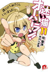 検索結果 | 集英社 ― SHUEISHA ―