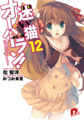 検索結果 | 集英社 ― SHUEISHA ―