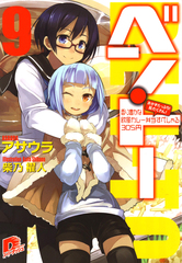 検索結果 | 集英社 ― SHUEISHA ―