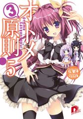 検索結果 | 集英社 ― SHUEISHA ―