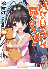 検索結果 | 集英社 ― SHUEISHA ―
