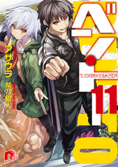 検索結果 | 集英社 ― SHUEISHA ―