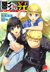 検索結果 | 集英社 ― SHUEISHA ―