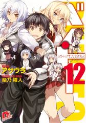 検索結果 | 集英社 ― SHUEISHA ―