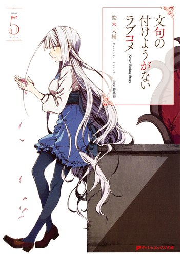 た〜助☆プロフ読んでね^ ^　　　　 08631088006512000000.jpg