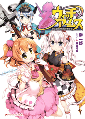 検索結果 | 集英社 ― SHUEISHA ―