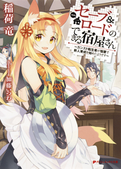 検索結果 | 集英社 ― SHUEISHA ―