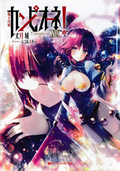 検索結果 | 集英社 ― SHUEISHA ―