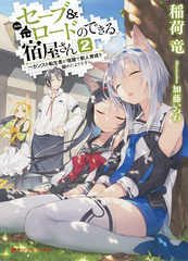 検索結果 | 集英社 ― SHUEISHA ―