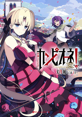 検索結果 | 集英社 ― SHUEISHA ―
