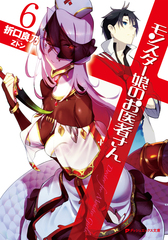 検索結果 | 集英社 ― SHUEISHA ―