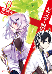 検索結果 | 集英社 ― SHUEISHA ―